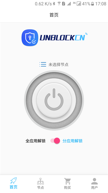 unblockcn手机版