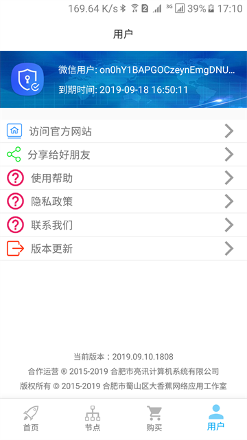 unblockcn手机版