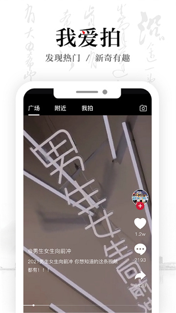 安徽卫视app
