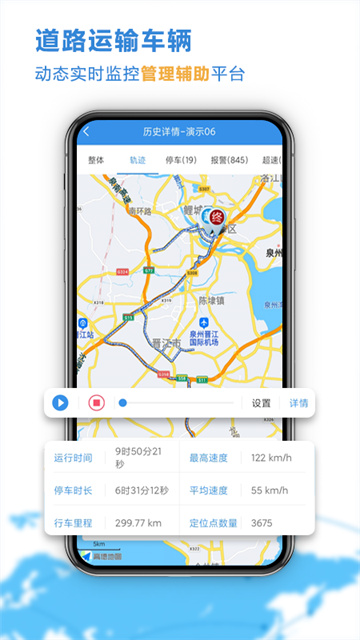 云查车官方版