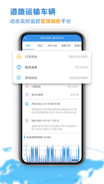 云查车官方版