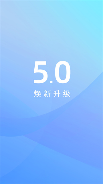 江铃智行手机版