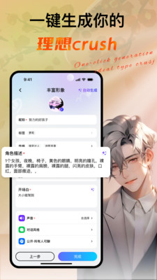 悬河AI