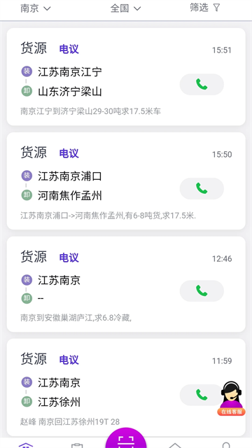 司小宝官方版
