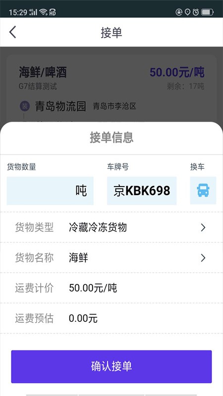司小宝官方版