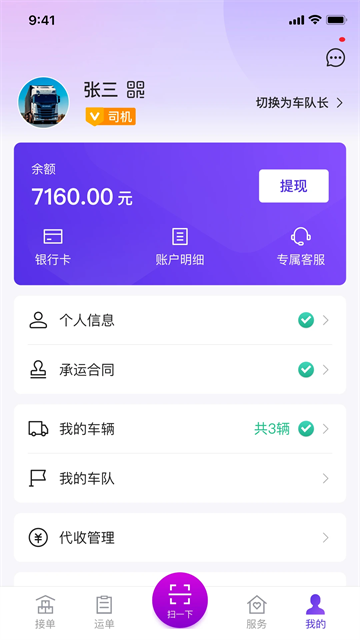 司小宝官方版