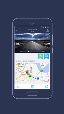 海康慧眼app下载安装
