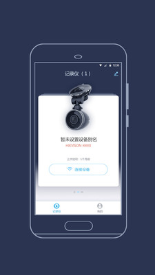 海康慧眼app下载安装