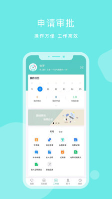 DHR APP