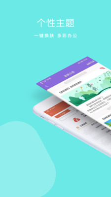 DHR APP