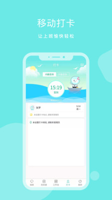 DHR APP