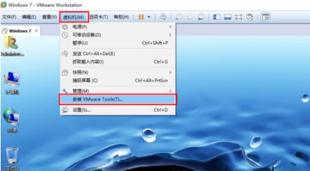 VMware Tools(VM虚拟机增强工具包)
