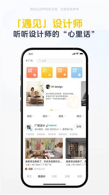 一兜糖app
