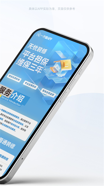 一兜糖app