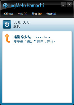 Hamachi蛤蟆吃