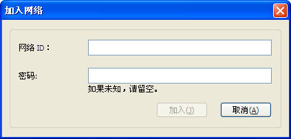 Hamachi蛤蟆吃