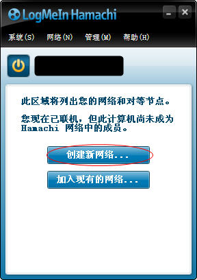 Hamachi蛤蟆吃