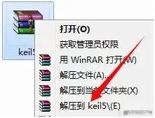 Keil uVision5