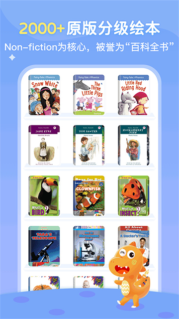 ABC Learning app