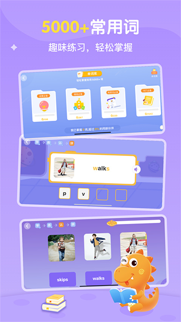 ABC Learning app
