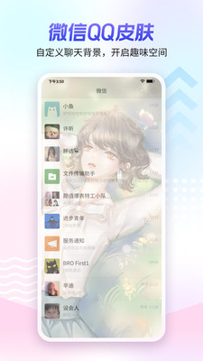 360小鸟壁纸app