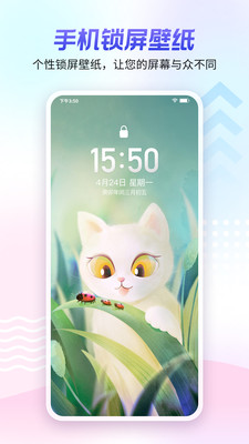 小鸟壁纸下载手机版