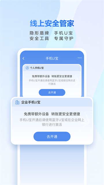 民生小微官方版