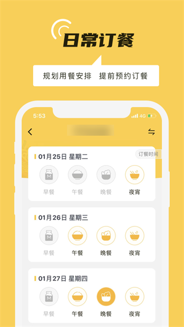 铁路人手机版