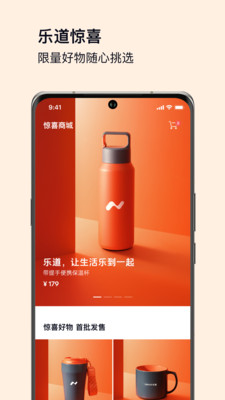乐道汽车手机钥匙app
