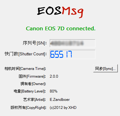 Eosmsg免费版下载