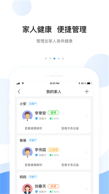 安顿手机版下载