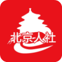 北京人社手机版 v2.2.20安卓版