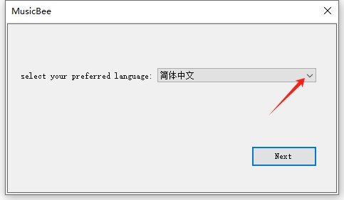 MusicBee电脑版