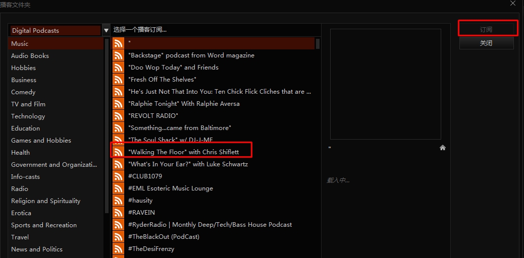 MusicBee电脑版