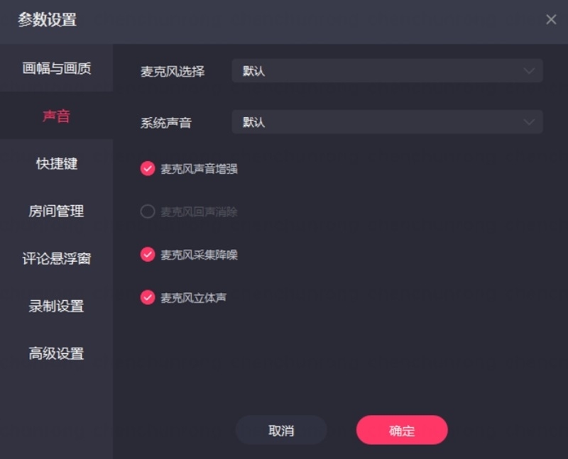 新版快手直播伴侣