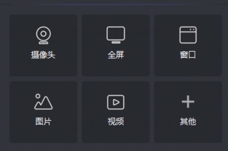 新版快手直播伴侣