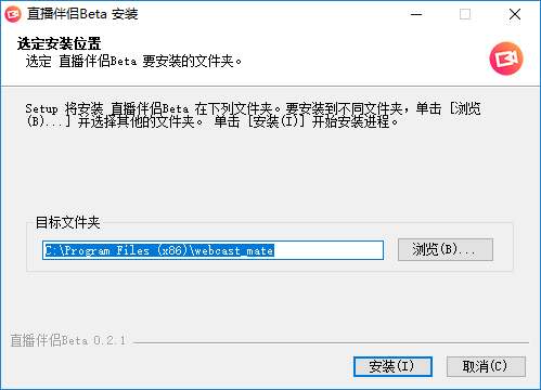 抖音直播电脑版直播伴侣
