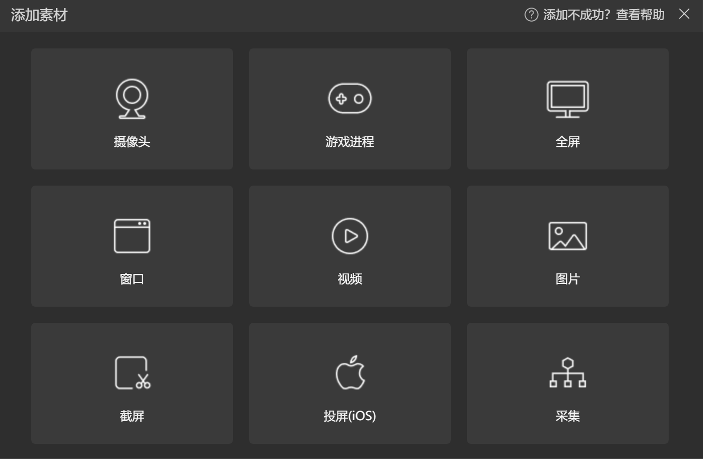 抖音直播电脑版直播伴侣