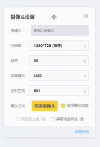 YY直播伴侣PC电脑版