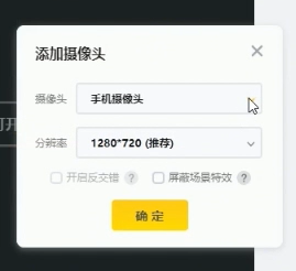 YY直播伴侣PC电脑版