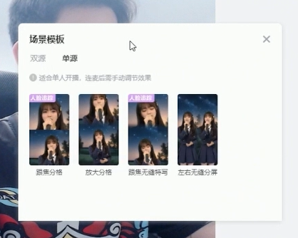 YY直播伴侣PC电脑版