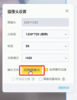 YY直播伴侣PC电脑版
