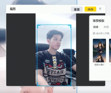 YY直播伴侣PC电脑版