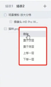 YY直播伴侣PC电脑版