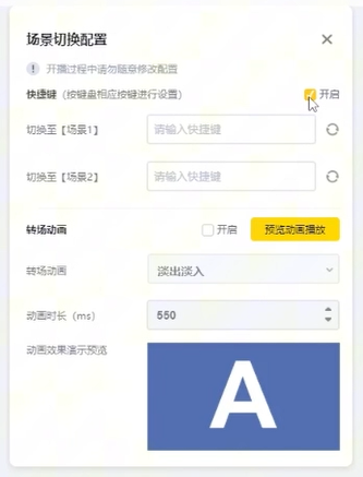 YY直播伴侣PC电脑版