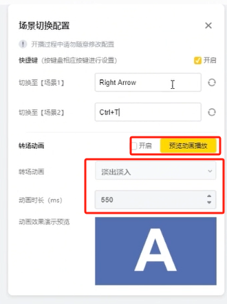 YY直播伴侣PC电脑版