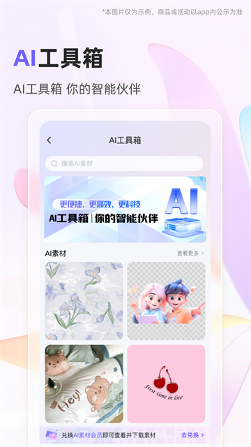 91家纺网app