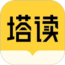 塔读小说app v10.96安卓版