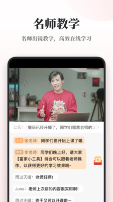 兴趣岛(千聊)