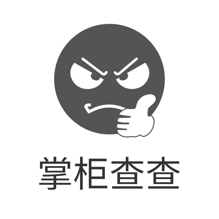 掌柜查查电脑版 v4.2官方正版